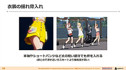 画像ギャラリー No.035のサムネイル画像 / 神は細部に宿る――「学園アイドルマスター」3Dキャラ・背景・ライブ演出はいかにこだわり抜かれ，生まれたのか？［CEDEC 2024］