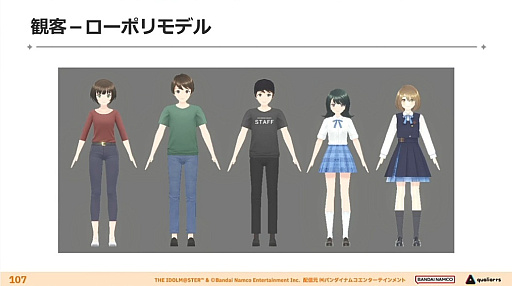 画像ギャラリー No.039のサムネイル画像 / 神は細部に宿る――「学園アイドルマスター」3Dキャラ・背景・ライブ演出はいかにこだわり抜かれ，生まれたのか？［CEDEC 2024］