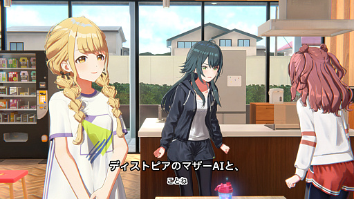 画像ギャラリー No.003のサムネイル画像 / 「学マス」アイドルとの絆を深めよう！　【清夏】【リーリヤ】で“評価A+”取ろうぜ解説