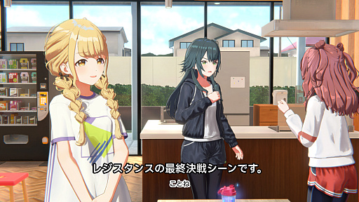 画像ギャラリー No.004のサムネイル画像 / 「学マス」アイドルとの絆を深めよう！　【清夏】【リーリヤ】で“評価A+”取ろうぜ解説