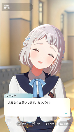 画像ギャラリー No.020のサムネイル画像 / 「学マス」アイドルとの絆を深めよう！　【清夏】【リーリヤ】で“評価A+”取ろうぜ解説