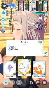 画像ギャラリー No.024のサムネイル画像 / 「学マス」アイドルとの絆を深めよう！　【清夏】【リーリヤ】で“評価A+”取ろうぜ解説