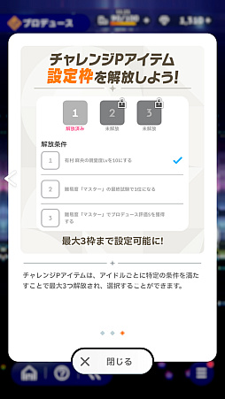 画像ギャラリー No.012のサムネイル画像 / 「学マス」新難度“マスター”に挑戦したら,手毬が授業中に筋トレやりだして,学力も上がり,ネクストステージにアセンションした件