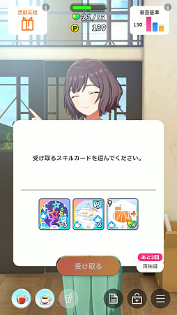画像ギャラリー No.018のサムネイル画像 / 「学マス」新難度“マスター”に挑戦したら,手毬が授業中に筋トレやりだして,学力も上がり,ネクストステージにアセンションした件