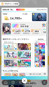 画像ギャラリー No.030のサムネイル画像 / 「学マス」新難度“マスター”に挑戦したら,手毬が授業中に筋トレやりだして,学力も上がり,ネクストステージにアセンションした件
