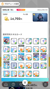 画像ギャラリー No.031のサムネイル画像 / 「学マス」新難度“マスター”に挑戦したら,手毬が授業中に筋トレやりだして,学力も上がり,ネクストステージにアセンションした件