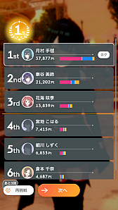 画像ギャラリー No.032のサムネイル画像 / 「学マス」新難度“マスター”に挑戦したら,手毬が授業中に筋トレやりだして,学力も上がり,ネクストステージにアセンションした件