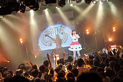 画像ギャラリー No.010のサムネイル画像 / 「学園アイドルマスター」初のライブツアー。花岩香奈さん，伊藤舞音さん，薄井友里さんが出演した「初心公演」の配信視聴レポート