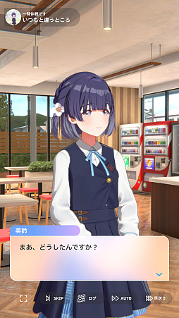 画像ギャラリー No.002のサムネイル画像 / 「学マス」手毬が32万点で評価“SS”になって,美鈴をドン引きさせた話――2024年秋の環境構築“削除編成”を解説!