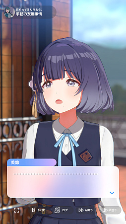 画像ギャラリー No.004のサムネイル画像 / 「学マス」手毬が32万点で評価“SS”になって,美鈴をドン引きさせた話――2024年秋の環境構築“削除編成”を解説!