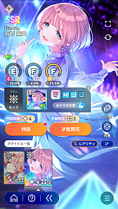 画像ギャラリー No.012のサムネイル画像 / 「学マス」手毬が32万点で評価“SS”になって,美鈴をドン引きさせた話――2024年秋の環境構築“削除編成”を解説!