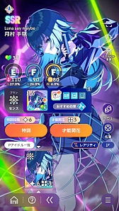 画像ギャラリー No.013のサムネイル画像 / 「学マス」手毬が32万点で評価“SS”になって,美鈴をドン引きさせた話――2024年秋の環境構築“削除編成”を解説!