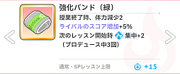 画像ギャラリー No.023のサムネイル画像 / 「学マス」手毬が32万点で評価“SS”になって,美鈴をドン引きさせた話――2024年秋の環境構築“削除編成”を解説!