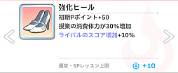 画像ギャラリー No.024のサムネイル画像 / 「学マス」手毬が32万点で評価“SS”になって,美鈴をドン引きさせた話――2024年秋の環境構築“削除編成”を解説!