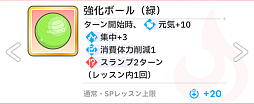 画像ギャラリー No.025のサムネイル画像 / 「学マス」手毬が32万点で評価“SS”になって,美鈴をドン引きさせた話――2024年秋の環境構築“削除編成”を解説!