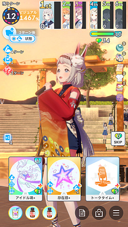 画像ギャラリー No.036のサムネイル画像 / 「学マス」手毬が32万点で評価“SS”になって,美鈴をドン引きさせた話――2024年秋の環境構築“削除編成”を解説!