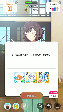 画像ギャラリー No.039のサムネイル画像 / 「学マス」手毬が32万点で評価“SS”になって,美鈴をドン引きさせた話――2024年秋の環境構築“削除編成”を解説!