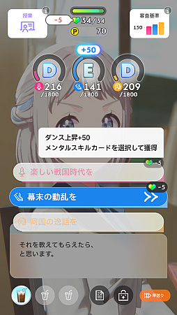 画像ギャラリー No.040のサムネイル画像 / 「学マス」手毬が32万点で評価“SS”になって,美鈴をドン引きさせた話――2024年秋の環境構築“削除編成”を解説!