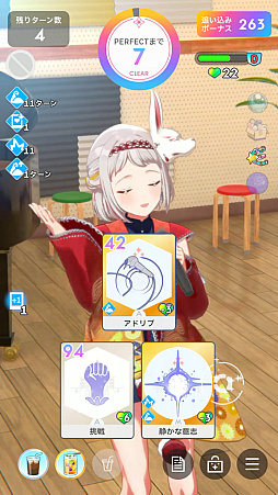 画像ギャラリー No.042のサムネイル画像 / 「学マス」手毬が32万点で評価“SS”になって,美鈴をドン引きさせた話――2024年秋の環境構築“削除編成”を解説!