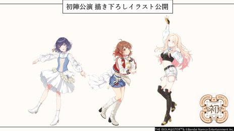 画像ギャラリー No.006のサムネイル画像 / 「学園アイドルマスター」，11人目のアイドル「十王星南」（CV：陽高真白）を11月中旬のハーフアニバーサリーで実装。ティザー映像も公開