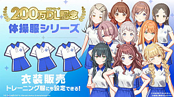 画像ギャラリー No.004のサムネイル画像 / 「学マス」アイドルとの絆を深めよう! 【麻央】【莉波】で“評価A+”取ろうぜ解説