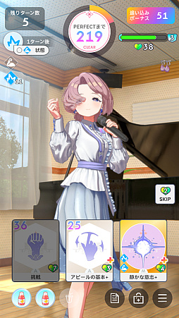 画像ギャラリー No.012のサムネイル画像 / 「学マス」アイドルとの絆を深めよう! 【麻央】【莉波】で“評価A+”取ろうぜ解説