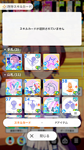 画像ギャラリー No.014のサムネイル画像 / 「学マス」アイドルとの絆を深めよう! 【麻央】【莉波】で“評価A+”取ろうぜ解説