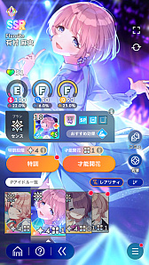 画像ギャラリー No.018のサムネイル画像 / 「学マス」アイドルとの絆を深めよう! 【麻央】【莉波】で“評価A+”取ろうぜ解説