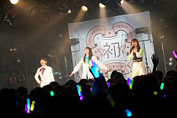 画像ギャラリー No.028のサムネイル画像 / ツアー最後の「初恋公演」では,初陣公演の実施や十王星南の実装も発表に。「学園アイドルマスター」ライブ配信レポート