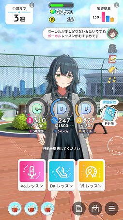画像ギャラリー No.024のサムネイル画像 / 「学マス」Pの人生を1本のゲームが変えた。「学園アイドルマスター」小美野日出文氏×「マブラヴ」吉宗鋼紀氏の特別対談