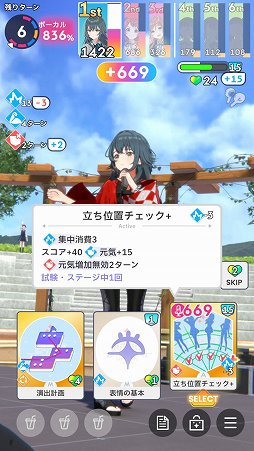 画像ギャラリー No.025のサムネイル画像 / 「学マス」Pの人生を1本のゲームが変えた。「学園アイドルマスター」小美野日出文氏×「マブラヴ」吉宗鋼紀氏の特別対談