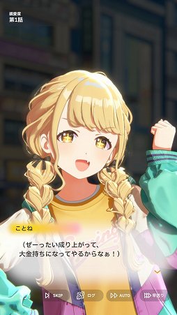 画像ギャラリー No.031のサムネイル画像 / 「学マス」Pの人生を1本のゲームが変えた。「学園アイドルマスター」小美野日出文氏×「マブラヴ」吉宗鋼紀氏の特別対談