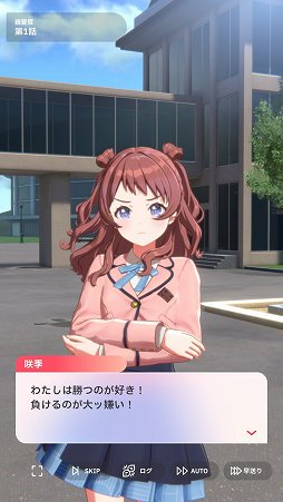 画像ギャラリー No.032のサムネイル画像 / 「学マス」Pの人生を1本のゲームが変えた。「学園アイドルマスター」小美野日出文氏×「マブラヴ」吉宗鋼紀氏の特別対談