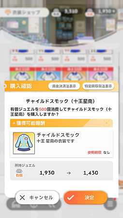 画像ギャラリー No.001のサムネイル画像 / 「学マス」バチクソ顔のいいアイドルがハチャメチャおもろい新プランをハフバで引っ提げてきた。“アノマリー”解説!