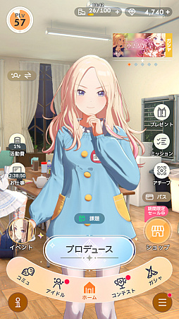 画像ギャラリー No.002のサムネイル画像 / 「学マス」バチクソ顔のいいアイドルがハチャメチャおもろい新プランをハフバで引っ提げてきた。“アノマリー”解説!