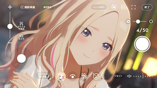 画像ギャラリー No.004のサムネイル画像 / 「学マス」バチクソ顔のいいアイドルがハチャメチャおもろい新プランをハフバで引っ提げてきた。“アノマリー”解説!