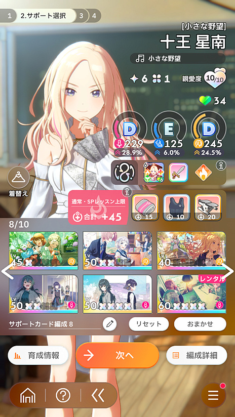 画像ギャラリー No.012のサムネイル画像 / 「学マス」バチクソ顔のいいアイドルがハチャメチャおもろい新プランをハフバで引っ提げてきた。“アノマリー”解説!