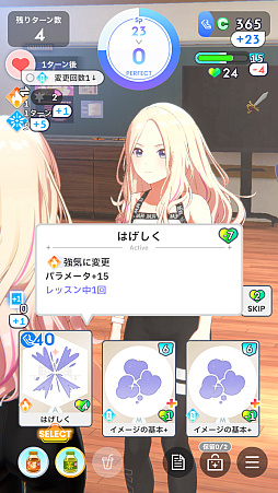画像ギャラリー No.013のサムネイル画像 / 「学マス」バチクソ顔のいいアイドルがハチャメチャおもろい新プランをハフバで引っ提げてきた。“アノマリー”解説!
