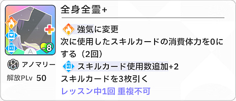 画像ギャラリー No.017のサムネイル画像 / 「学マス」バチクソ顔のいいアイドルがハチャメチャおもろい新プランをハフバで引っ提げてきた。“アノマリー”解説!