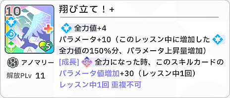 画像ギャラリー No.021のサムネイル画像 / 「学マス」バチクソ顔のいいアイドルがハチャメチャおもろい新プランをハフバで引っ提げてきた。“アノマリー”解説!