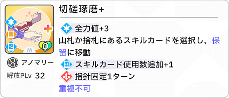 画像ギャラリー No.023のサムネイル画像 / 「学マス」バチクソ顔のいいアイドルがハチャメチャおもろい新プランをハフバで引っ提げてきた。“アノマリー”解説!
