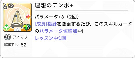 画像ギャラリー No.025のサムネイル画像 / 「学マス」バチクソ顔のいいアイドルがハチャメチャおもろい新プランをハフバで引っ提げてきた。“アノマリー”解説!