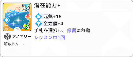 画像ギャラリー No.026のサムネイル画像 / 「学マス」バチクソ顔のいいアイドルがハチャメチャおもろい新プランをハフバで引っ提げてきた。“アノマリー”解説!