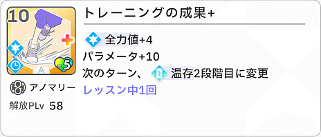 画像ギャラリー No.028のサムネイル画像 / 「学マス」バチクソ顔のいいアイドルがハチャメチャおもろい新プランをハフバで引っ提げてきた。“アノマリー”解説!