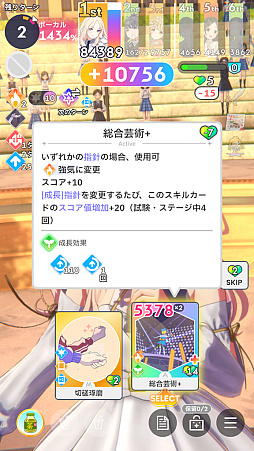 画像ギャラリー No.032のサムネイル画像 / 「学マス」バチクソ顔のいいアイドルがハチャメチャおもろい新プランをハフバで引っ提げてきた。“アノマリー”解説!
