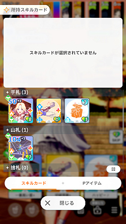 画像ギャラリー No.033のサムネイル画像 / 「学マス」バチクソ顔のいいアイドルがハチャメチャおもろい新プランをハフバで引っ提げてきた。“アノマリー”解説!