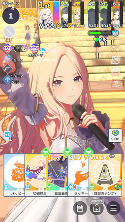 画像ギャラリー No.034のサムネイル画像 / 「学マス」バチクソ顔のいいアイドルがハチャメチャおもろい新プランをハフバで引っ提げてきた。“アノマリー”解説!