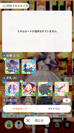画像ギャラリー No.035のサムネイル画像 / 「学マス」バチクソ顔のいいアイドルがハチャメチャおもろい新プランをハフバで引っ提げてきた。“アノマリー”解説!