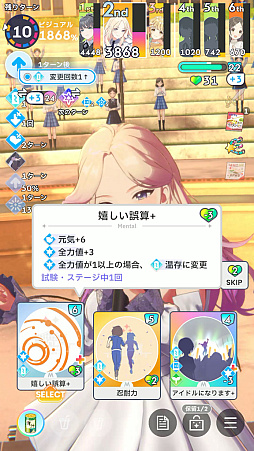画像ギャラリー No.036のサムネイル画像 / 「学マス」バチクソ顔のいいアイドルがハチャメチャおもろい新プランをハフバで引っ提げてきた。“アノマリー”解説!