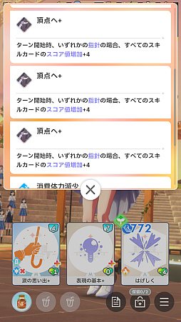 画像ギャラリー No.037のサムネイル画像 / 「学マス」バチクソ顔のいいアイドルがハチャメチャおもろい新プランをハフバで引っ提げてきた。“アノマリー”解説!